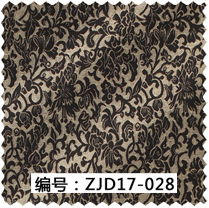 深色提花紋理面料