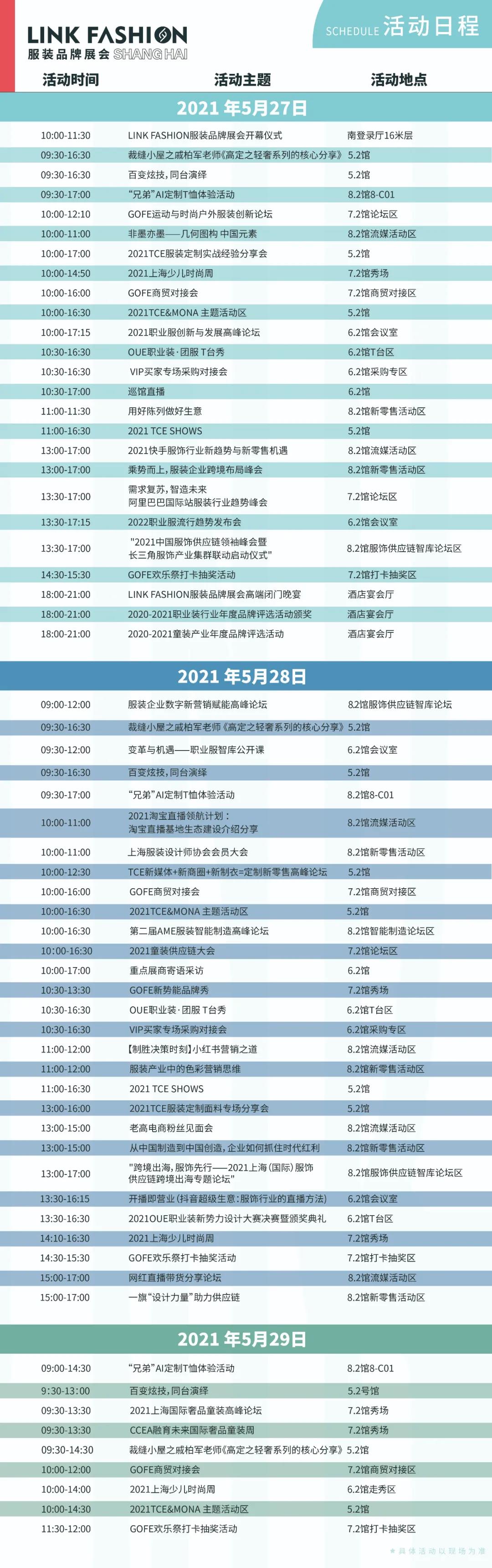 微信圖片_20210518105631.jpg