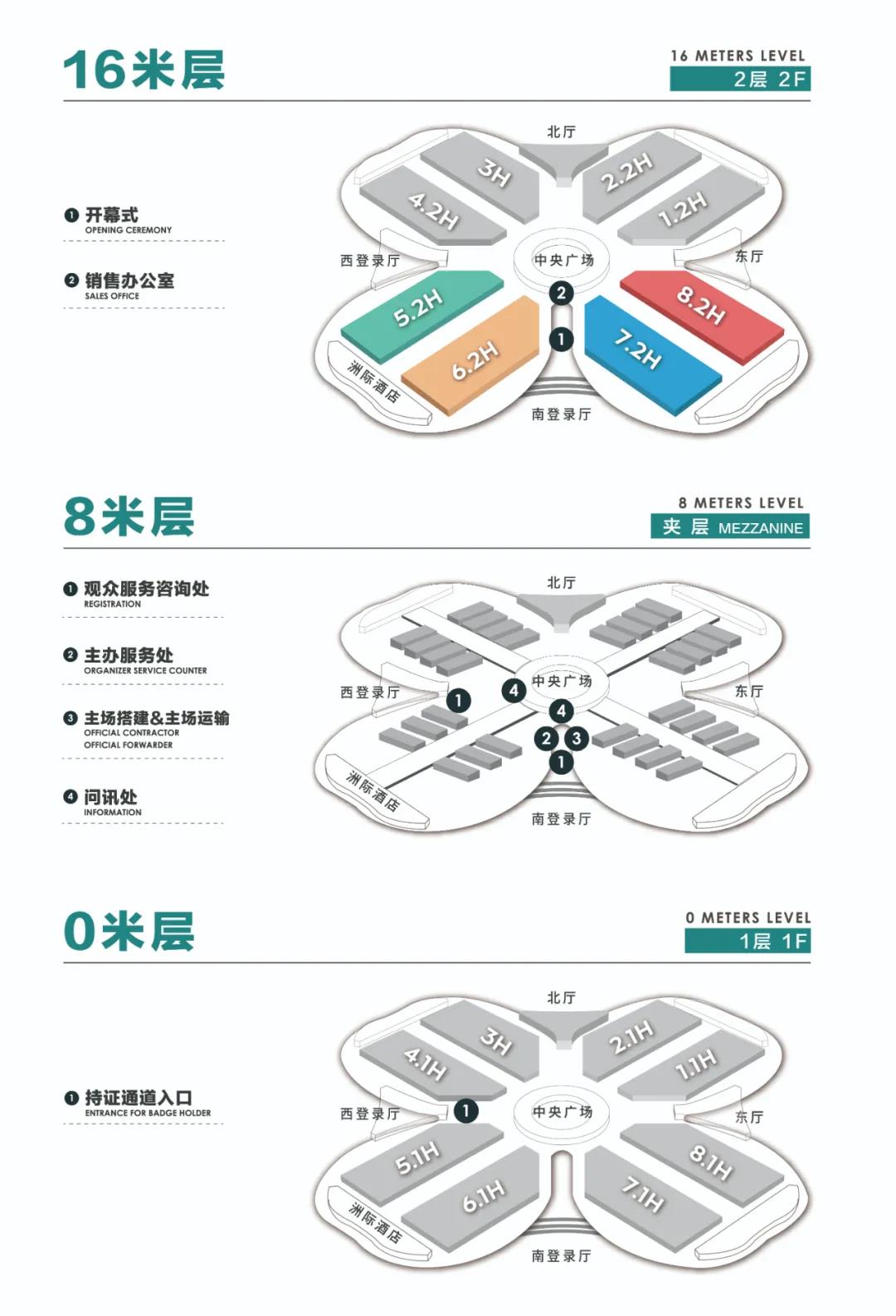 微信圖片_20210518105506.jpg