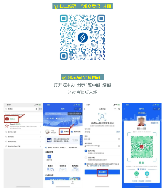 微信截圖_20210518112621.png