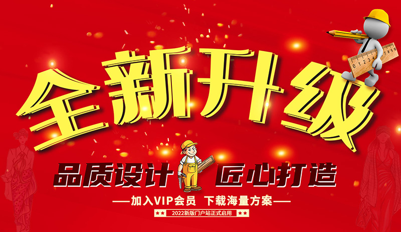 設計網2416x944