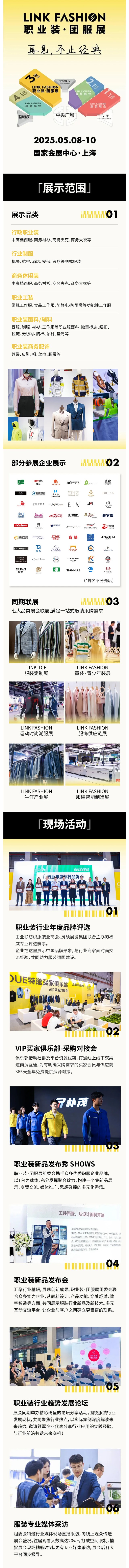 微信圖片_20250213114413
